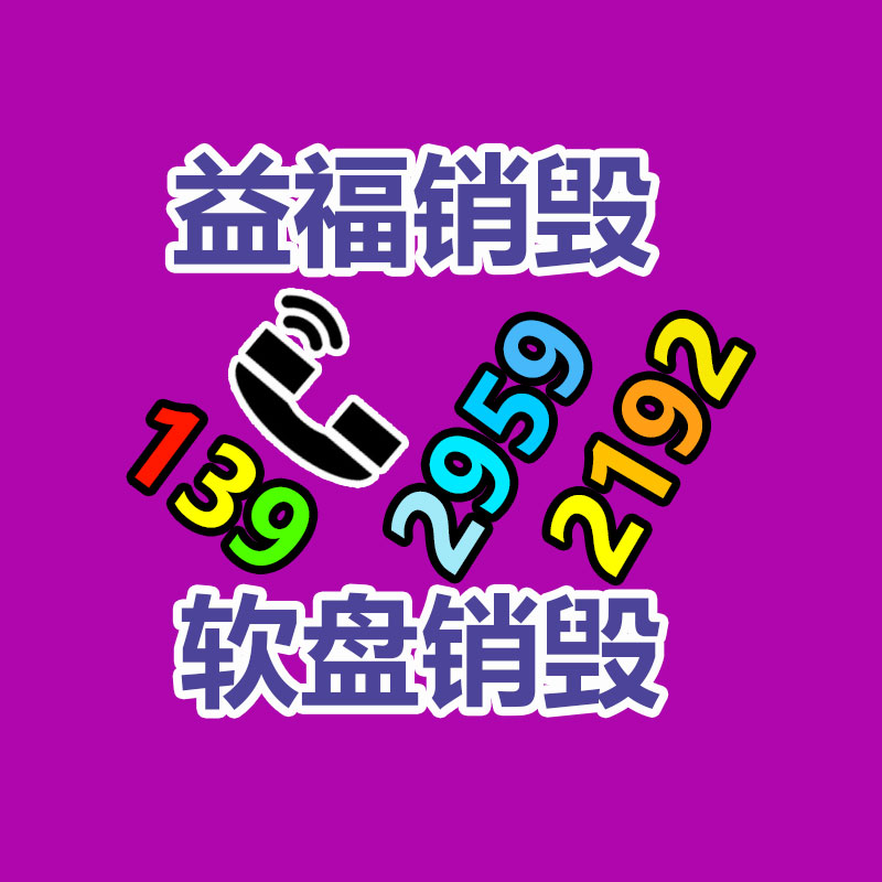 水稳楼  水稳搅拌楼一体机  占地少 搬迁快-找回收信息网