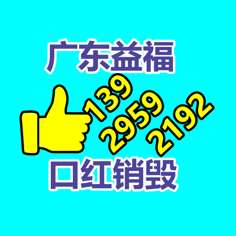 信标防伪 彩色二维码防伪标签 真品标识定制 免费造型-找回收信息网