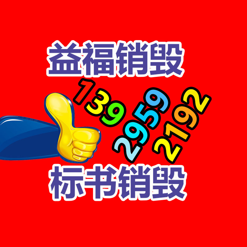 桥梁防抛网 桥上zsh双圈防抛网 公路防护网 铁路围栏网新-找回收信息网