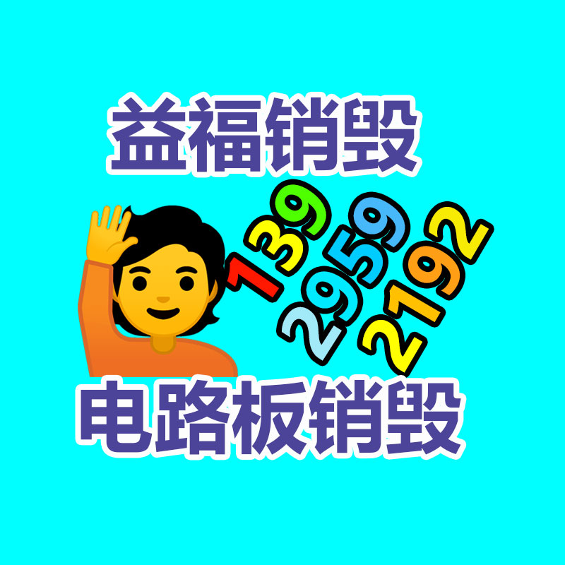 济宁企业宣传画册印刷 印刷厂家 经济实惠-找回收信息网