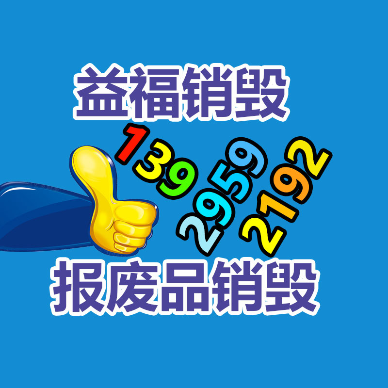 广州促销台工厂批发  超市商场试吃台制作厂家-找回收信息网