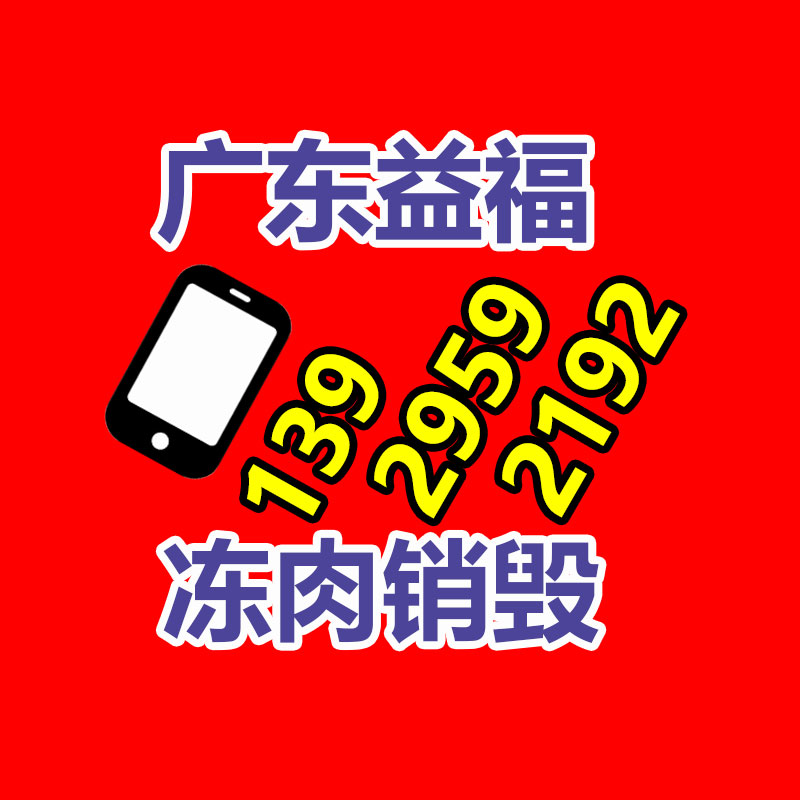 人行道保障设施 公路两侧人机隔离道路 市政护栏-找回收信息网