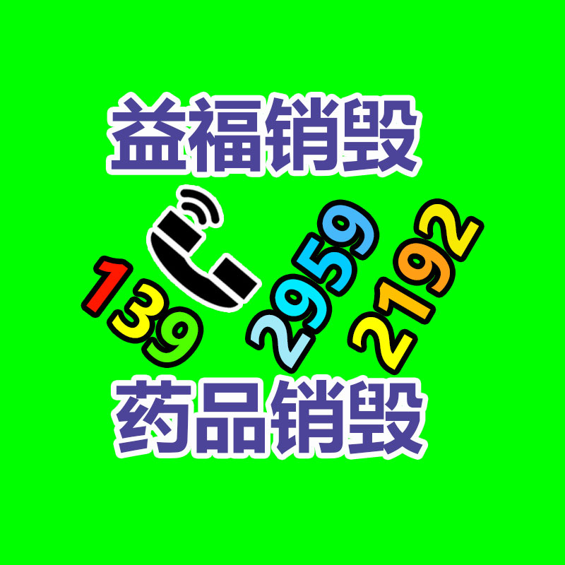 表面耐磨喷涂生产 热喷涂等离子生产 欧炫-找回收信息网