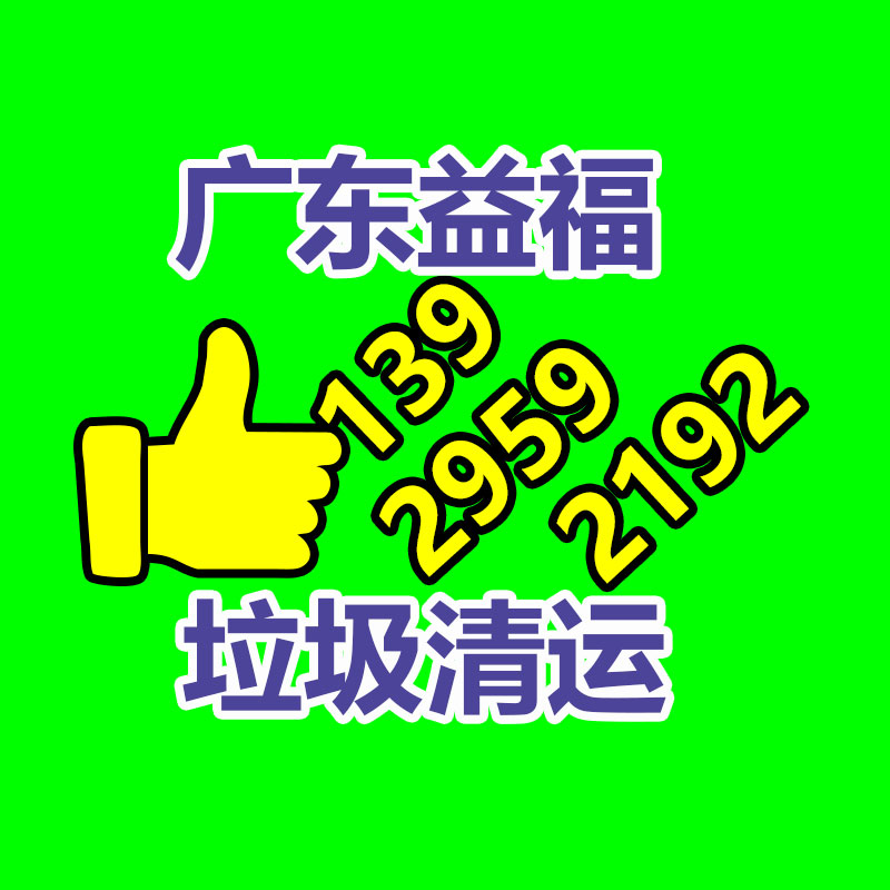 进口木工带锯机 锯木机价格 数控带锯机-找回收信息网