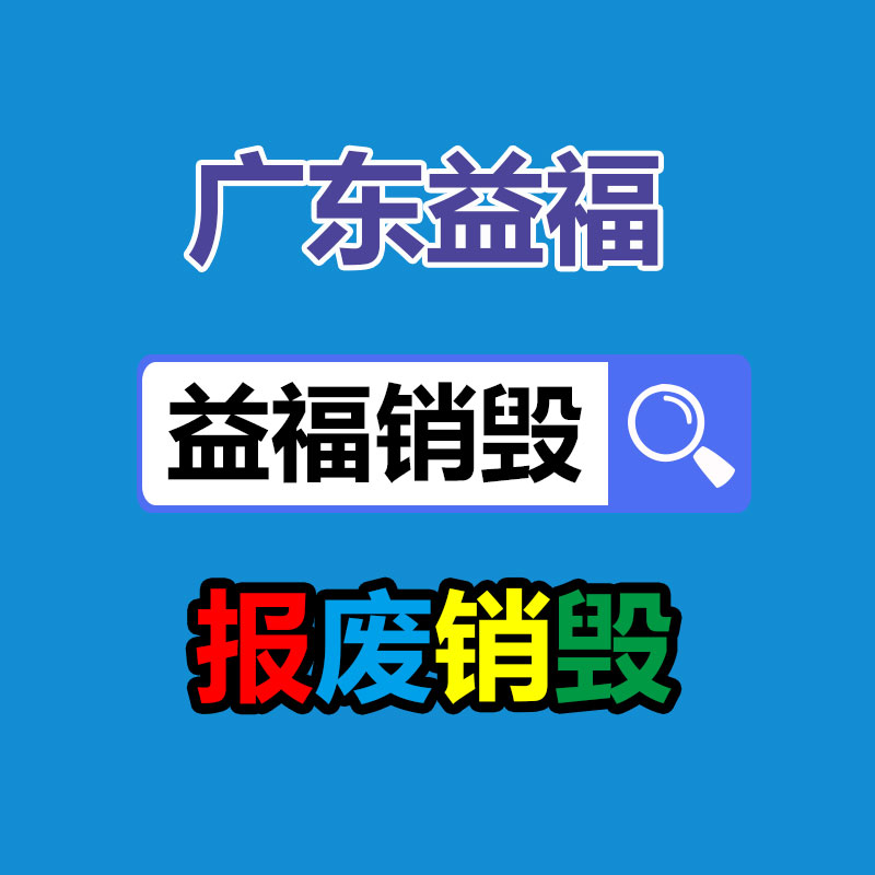 广州馒头机成型机 数控刀切方馒头机 -找回收信息网