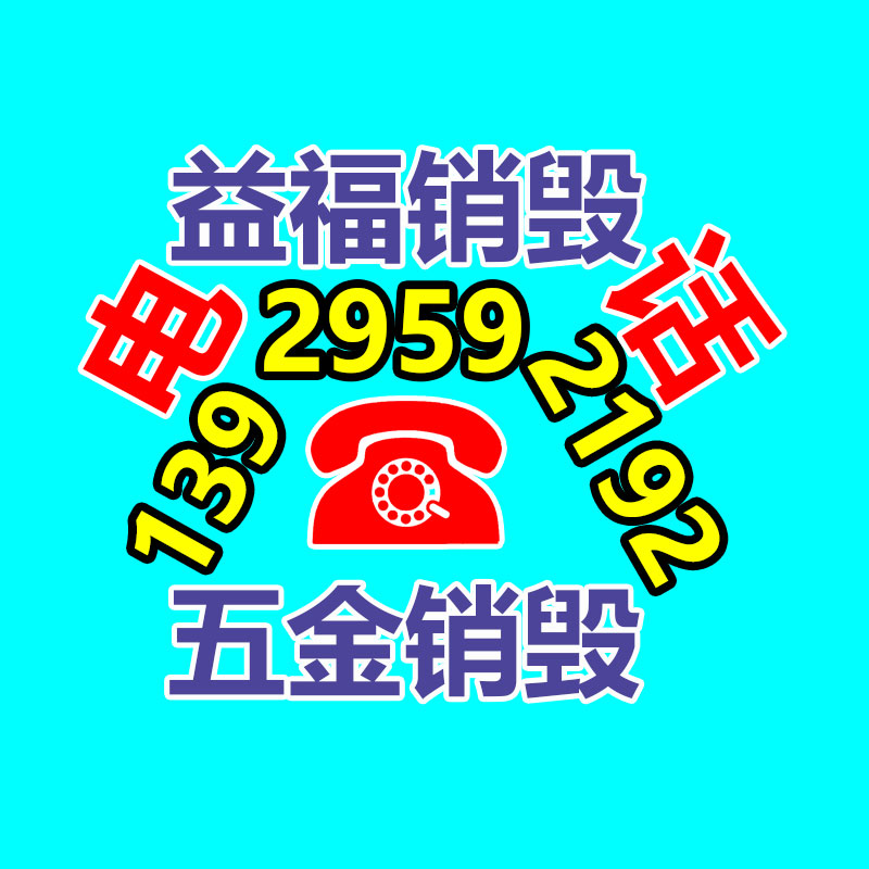 德州齐河电动起落杆 门口升降杆 齐河自动车辆区别挡车杆 鼎力-找回收信息网