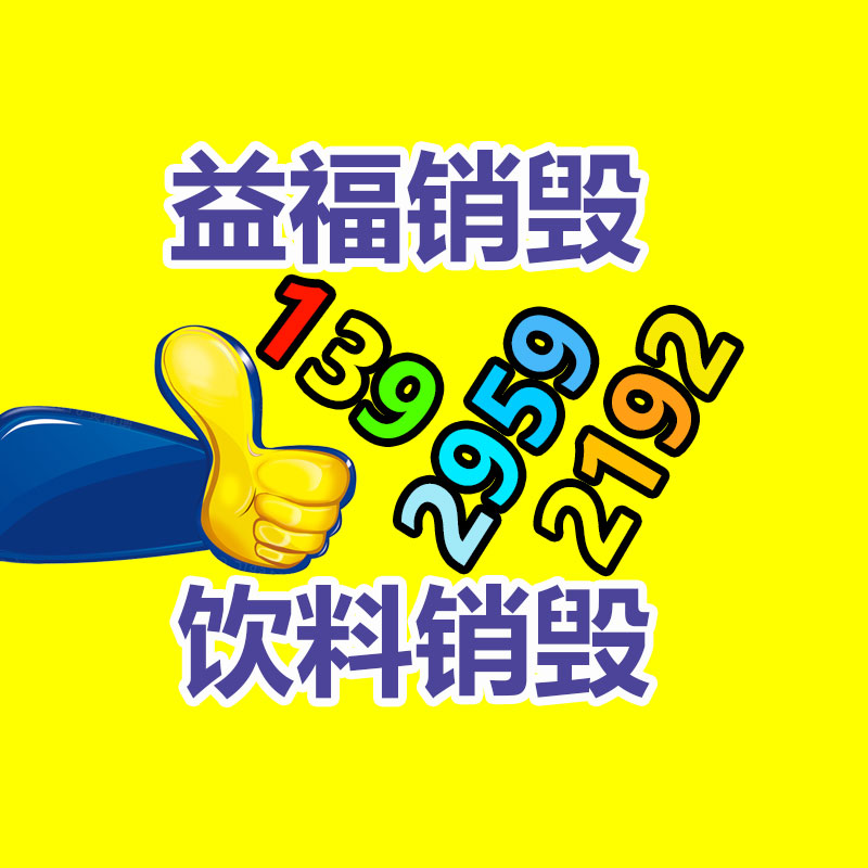 交通标志牌  道路指示牌 厂家供给   鼎旺定制-找回收信息网