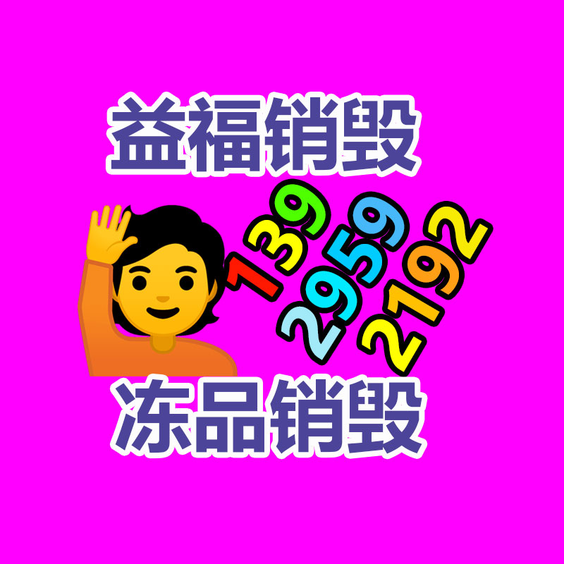 京式护栏单价 九星马路护栏批发 合肥铝合金护栏工厂-找回收信息网