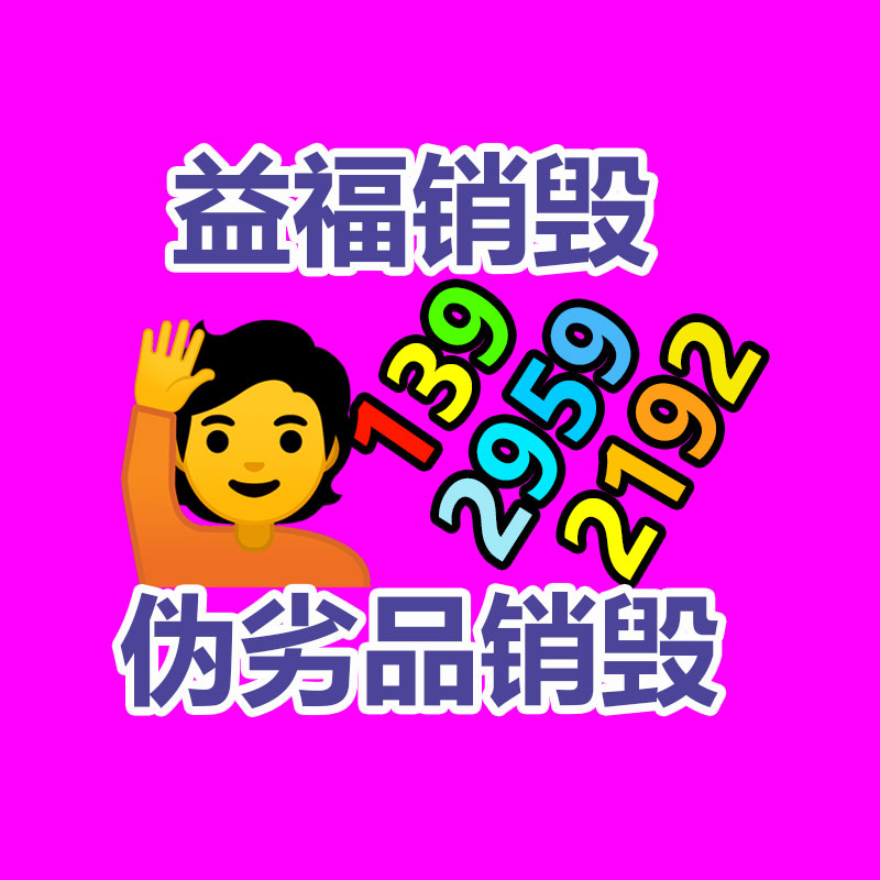 西洋参片真空浸蜜锅 600L不锈钢蜜渍设备 电加热小西红柿浸渍机器-找回收信息网