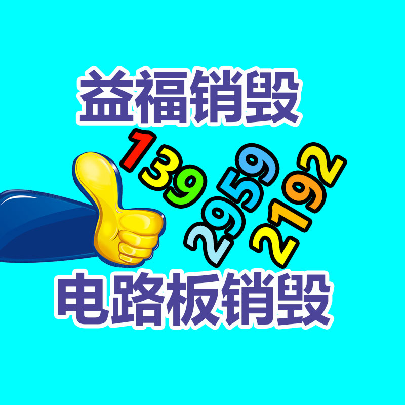 重庆球场围栏防护网 笼式球场围栏网-找回收信息网