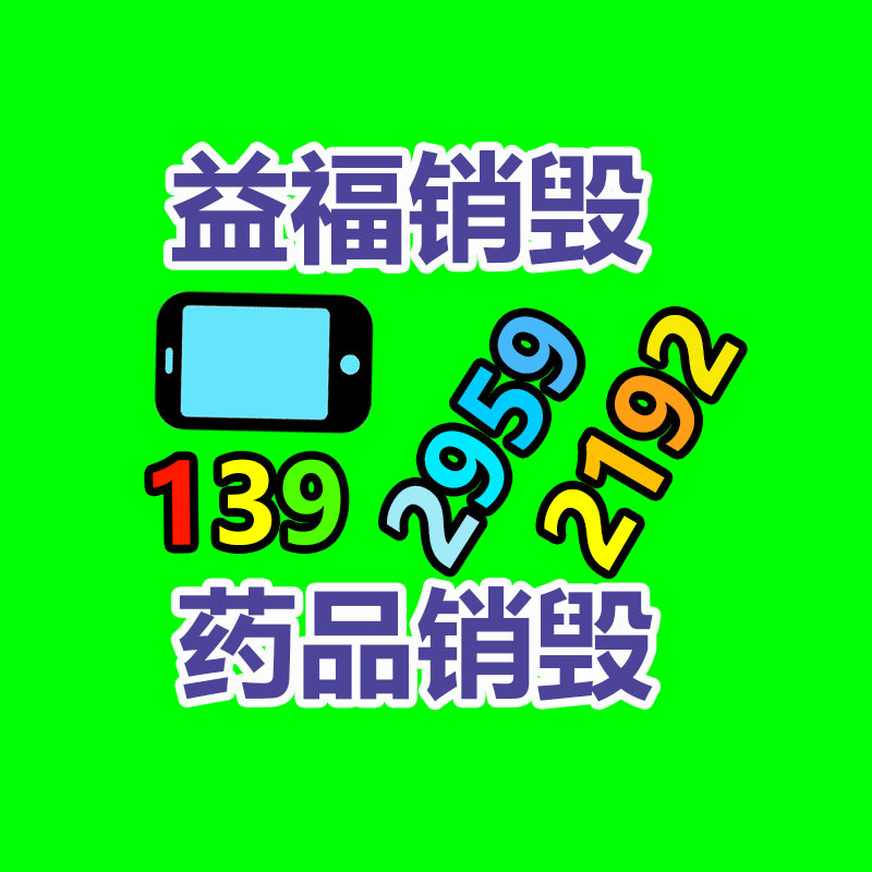 非无菌挂耳型医用外科口罩 密封包装无纺布一次性口罩-找回收信息网