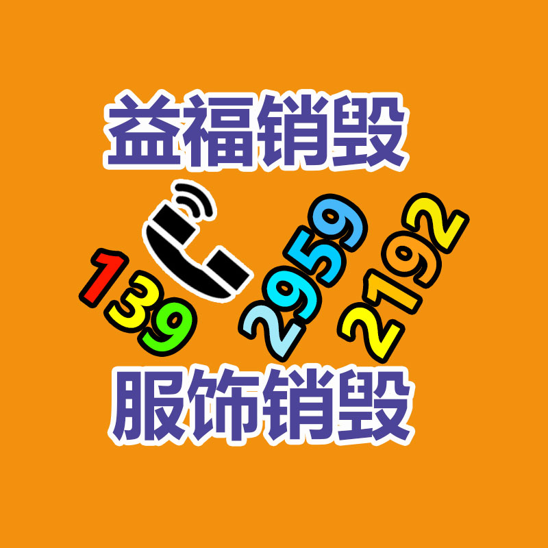 广告宣传册书本员工内部培训资料免费打样包邮-找回收信息网