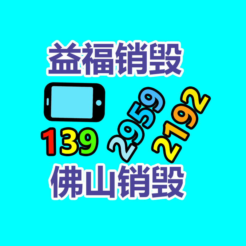 水上浮萍打捞船批发售卖 自动收割水草机批发价格-找回收信息网