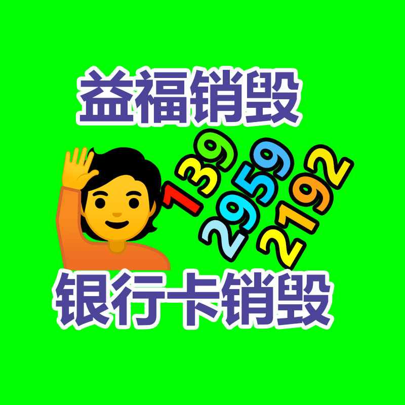 55寸京东方3.5mm拼缝度假村酒店大堂表现屏，55寸拼接屏-找回收信息网