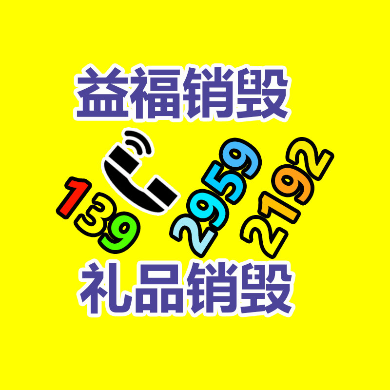 脚墩机  数控木托盘切墩机  设备价钱一台 制造商-找回收信息网