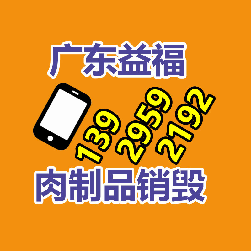 便携式移动洗眼器 53L大容量小推车 无毒聚乙烯洗眼桶-找回收信息网