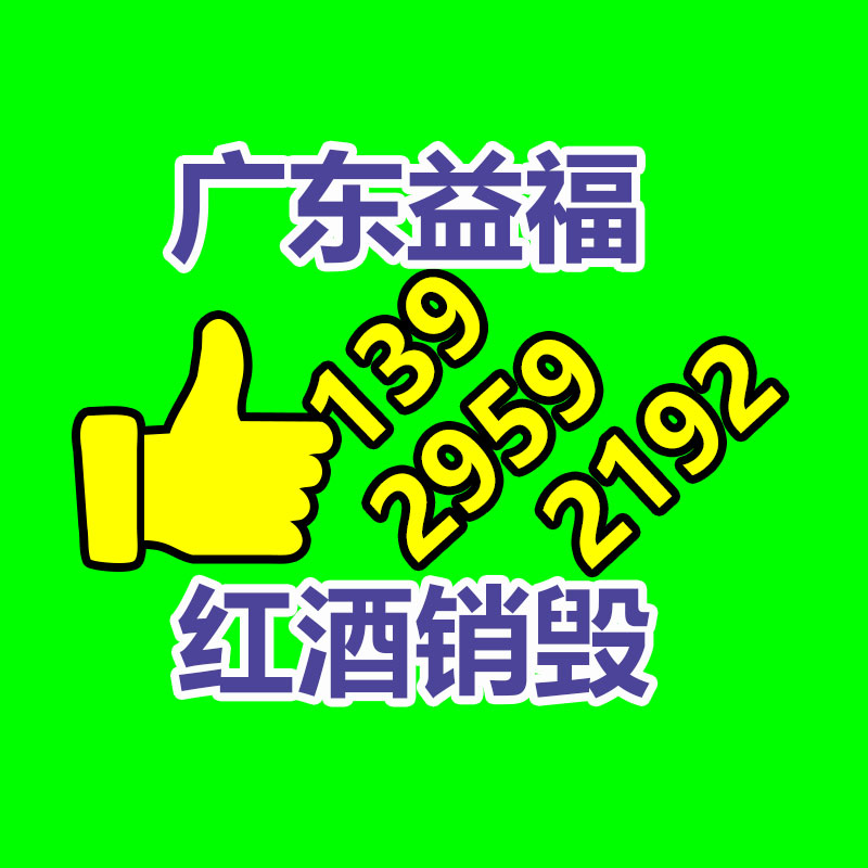 欧炫 水泵激光熔覆 陶瓷喷涂喷涂氧化锆工厂-找回收信息网