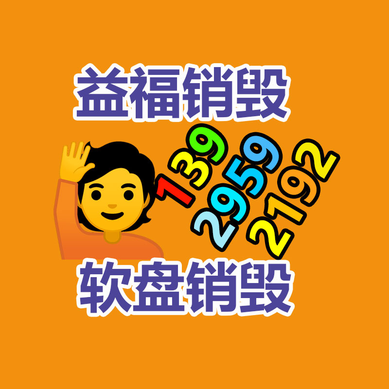 印刷厂宣传册造型图册定造型定制标明书小册子免费打样包邮-找回收信息网