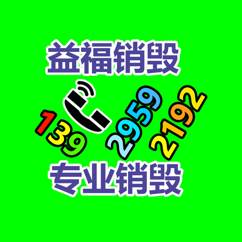 木薯吸管挤压机器  S-100可分解木薯淀粉吸管加工线 24小时服务-找回收信息网