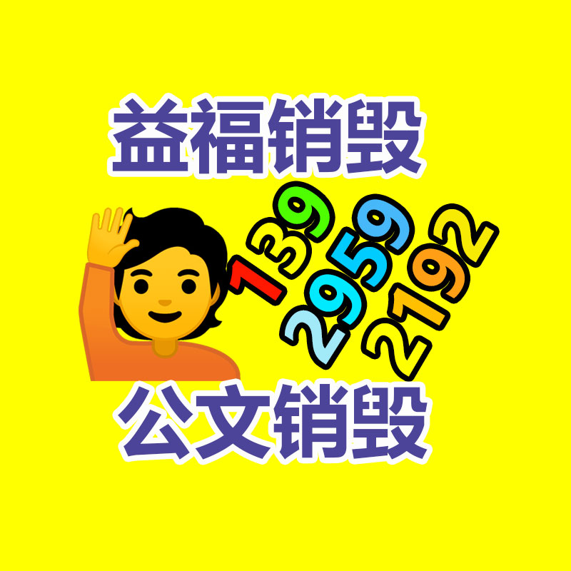 切割不锈钢价格 管材激光切割加工定制 切割精度高-找回收信息网