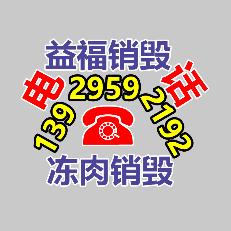 汕头印刷厂 食物宣传册造型 广告图册折页定制加工-找回收信息网