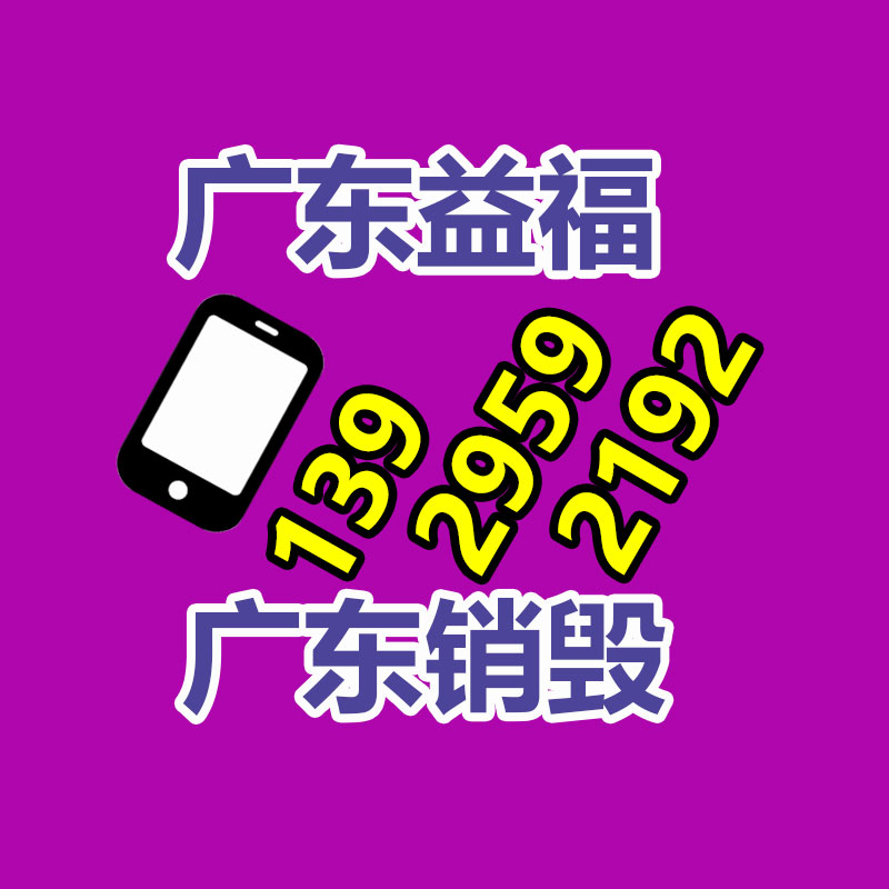 更始订做商务双面印刷定做特种纸名片纸样对裱包邮-找回收信息网