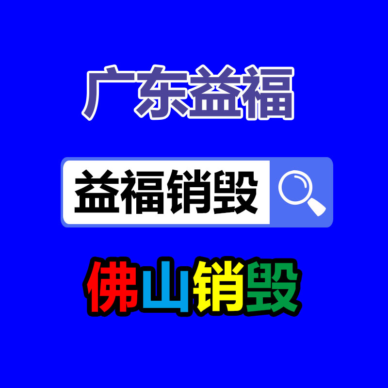 废旧模板托盘脚墩打钉机  木条切断机价钱-找回收信息网