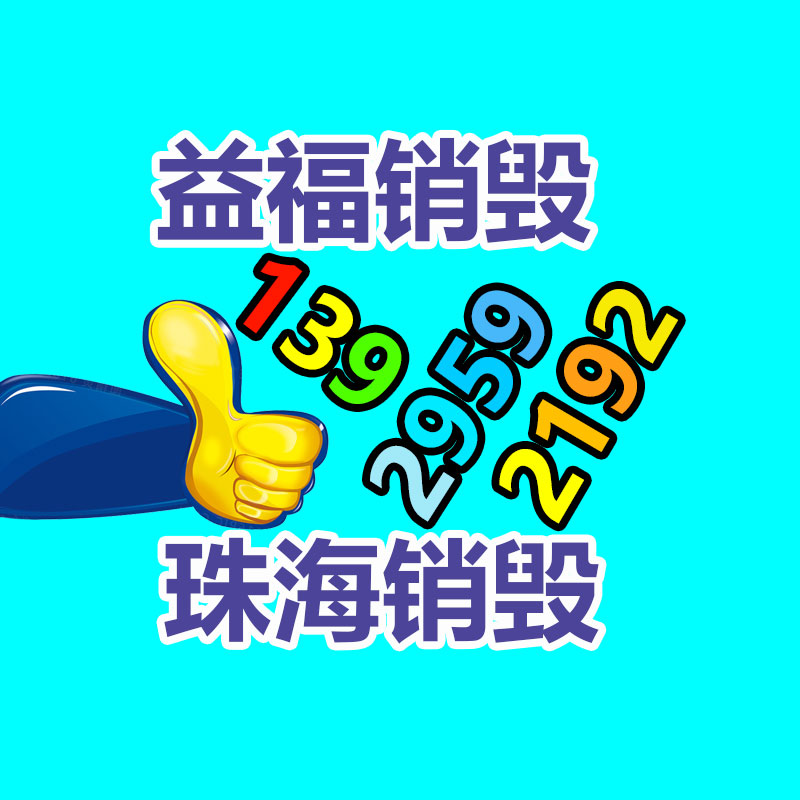 宣传单页印制 海报证明书设计 公司彩色折页 源头工厂 质优价廉 -找回收信息网