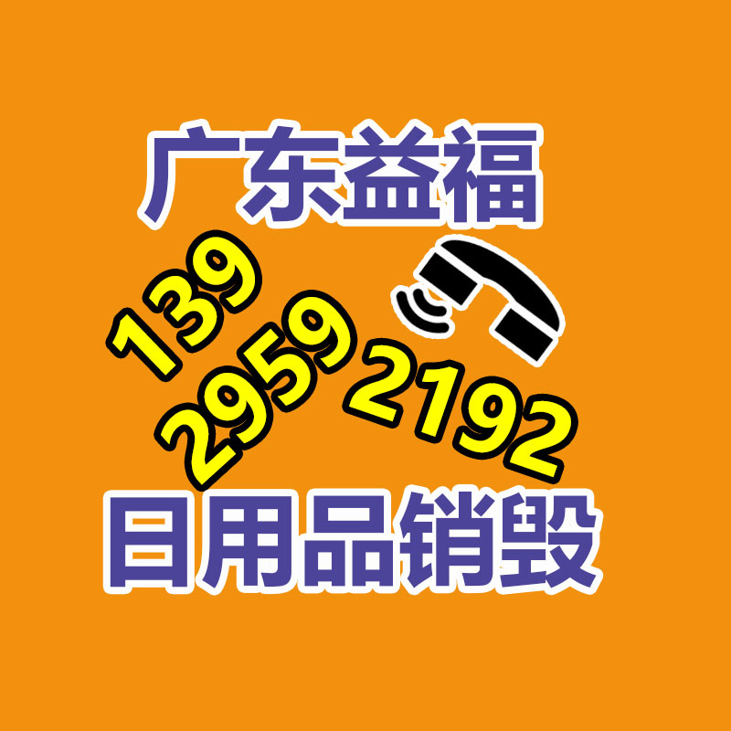 新型带锯机 大型带锯机价格 机械带锯机-找回收信息网