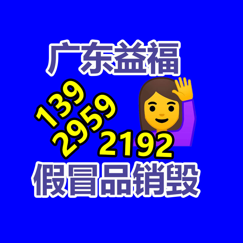 杭州耐腐蚀PP冲淋洗眼房 嘉兴主体304不锈钢复合式洗眼房-找回收信息网