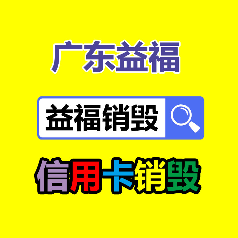 工厂安全带 全身五点式单绳双背安全带 高空作业防坠落安全带-找回收信息网