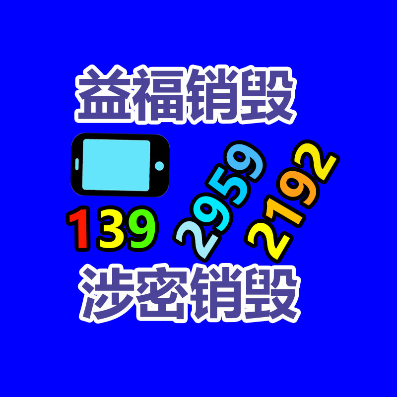 中英文标签印刷 logo贴纸印刷 牛皮纸不干胶定制 透明商标贴纸-找回收信息网