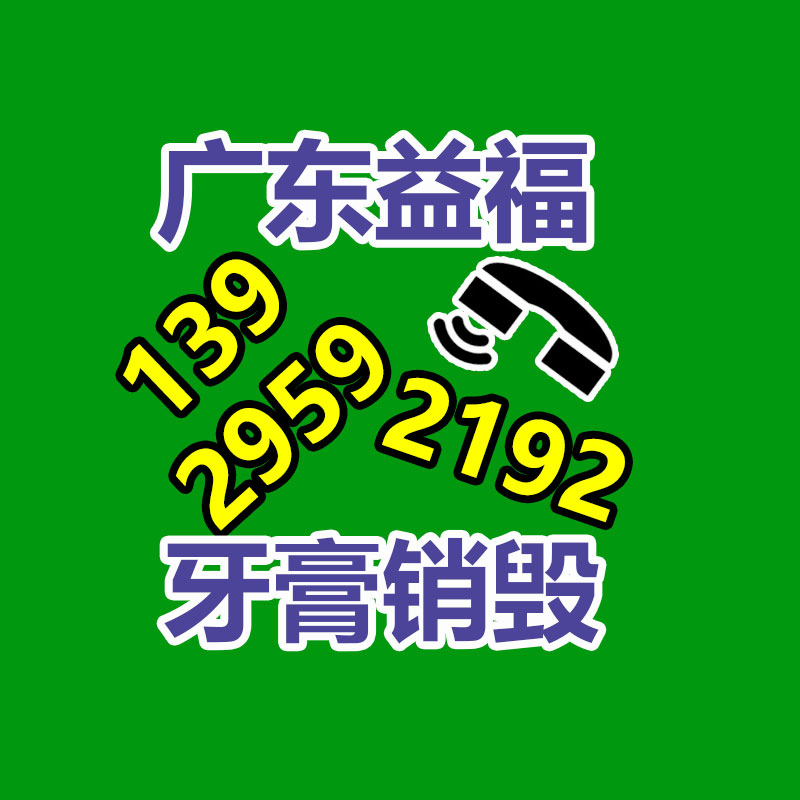 BGP-400型泡沫灭火装置发泡快速 矿用高倍数泡沫灭火器-找回收信息网