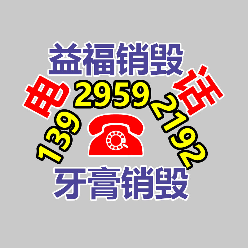 观光园护栏网 绿化隔离栅 铁丝浸塑绿网隔离栅-找回收信息网