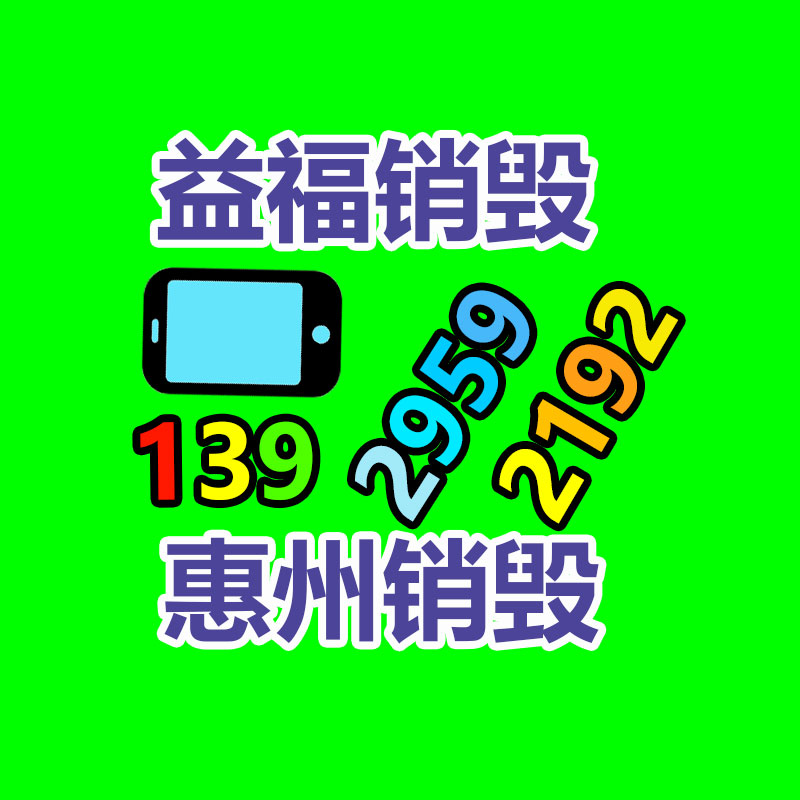 建功 连廊飘窗防护栏杆 小辩识墅可用 加固防腐-找回收信息网