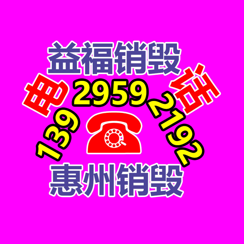 304不锈钢切割 精密钣金激光加厂家 尺寸可按需定制-找回收信息网