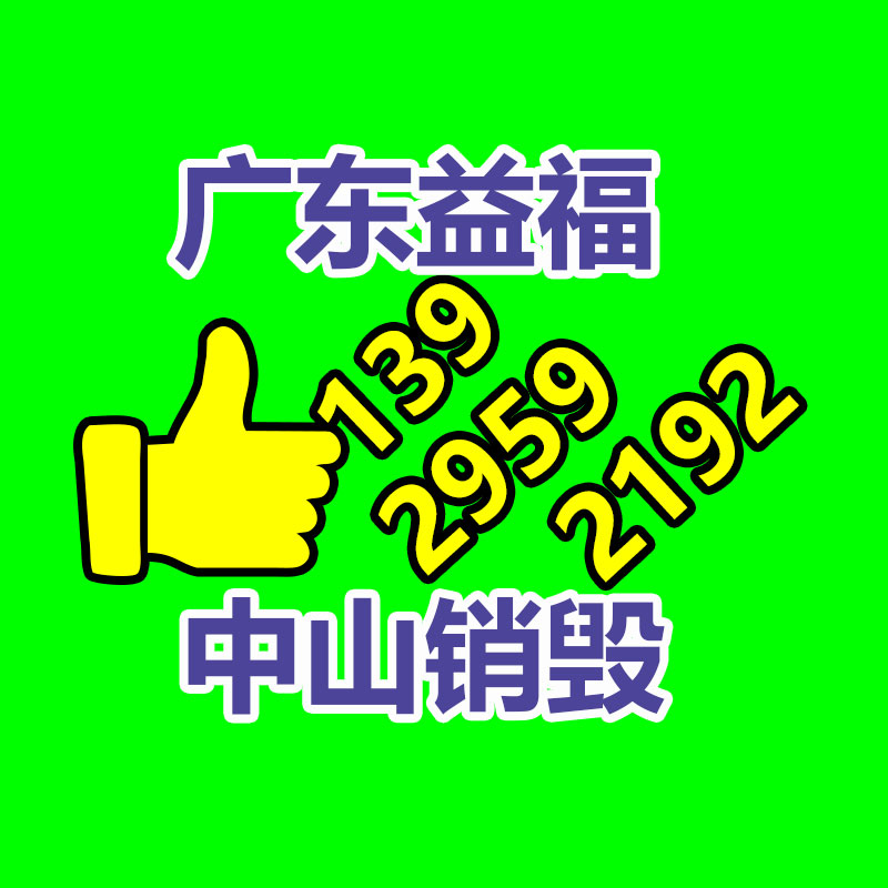 信标 烫金防伪标签 多种防伪技术设计 一物一码标签定制-找回收信息网