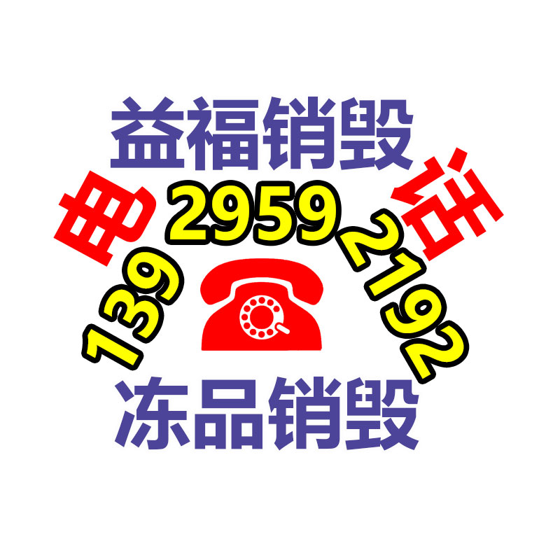 建筑安全网 尼龙网 围网 儿童楼梯阳台防护网 隔离防坠网平网-找回收信息网