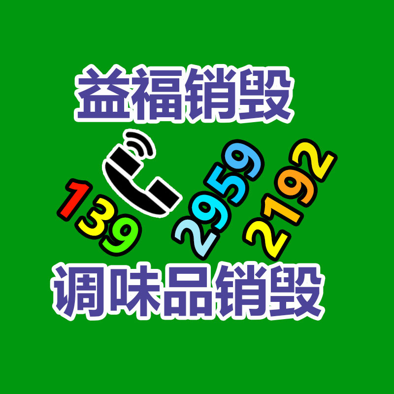 欧炫 钢厂用甩油环喷涂 绝缘涂层基地-找回收信息网