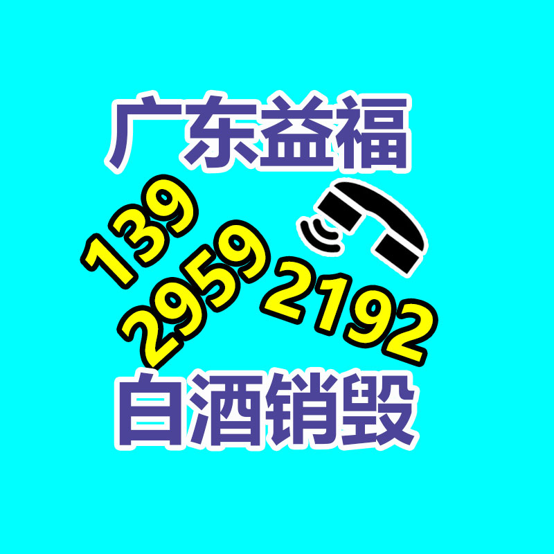 滨州邹平广告道闸 电动门批发 邹平车牌区别挡车杆工厂-找回收信息网