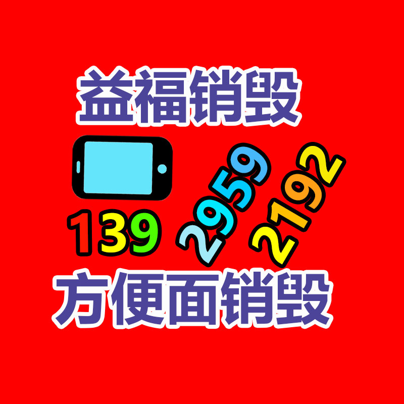 画册印刷印刷厂宣传册造型图册特种纸印刷-找回收信息网