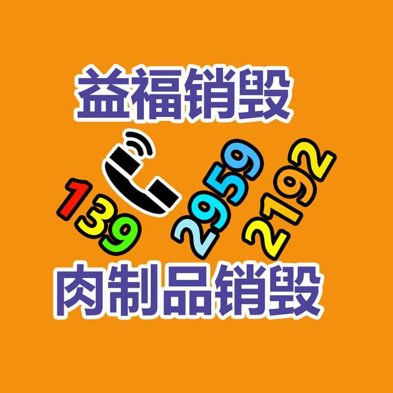 四指手提袋子 PE手挽服装购物袋 定制印刷广告袋 定制尺寸LOGO-找回收信息网