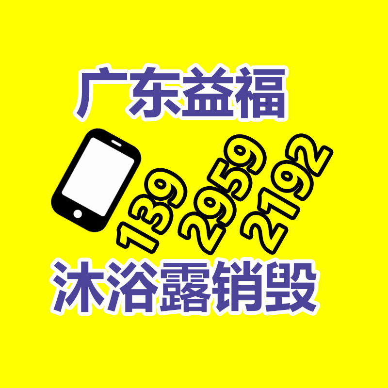 交通指挥棒 红蓝闪光LED照明闪光棒 消防应急指挥棒-找回收信息网