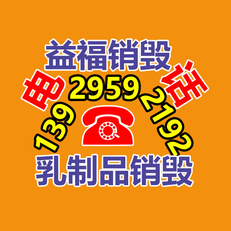 国六东风天锦防撞缓解车 隧道工程街边绿化防撞车基地-找回收信息网