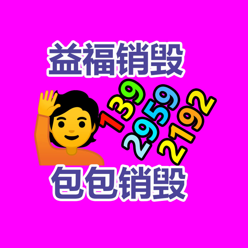 55寸4K医用展示器 YKD-8155 益柯达医用超高清显露器-找回收信息网