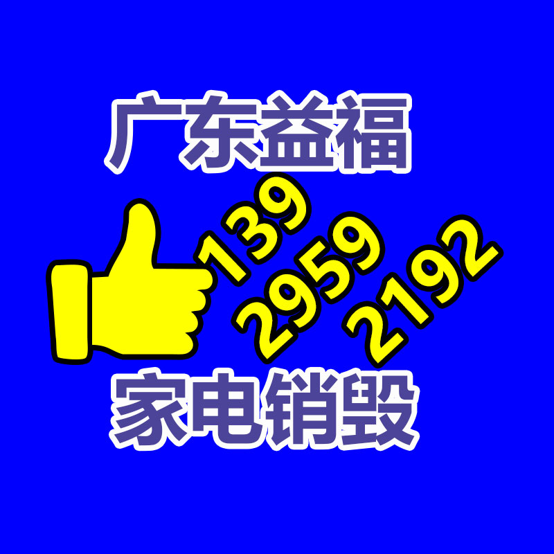 玉米秸秆饲草焚烧机 干湿两用饲料粉草机 农作物草料粉料机-找回收信息网