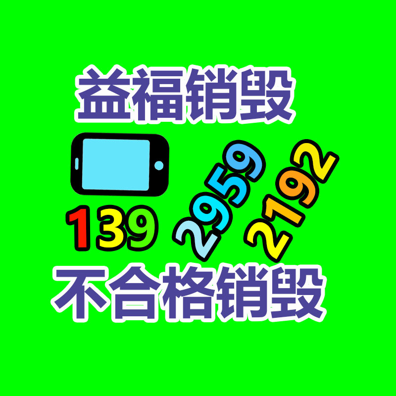 防撞桶 电力防撞桶 反光防撞桶 电线杆防撞桶 防撞桶工厂-找回收信息网