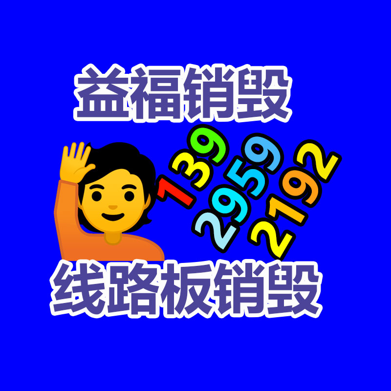 建筑钣金加工 金属激光切割 折弯成型手板打样 质优价廉-找回收信息网