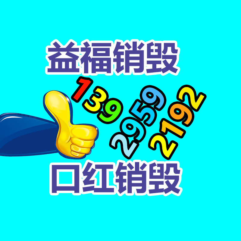 门型展架80x180广告牌发现牌立式落地式易拉宝免费造型-找回收信息网