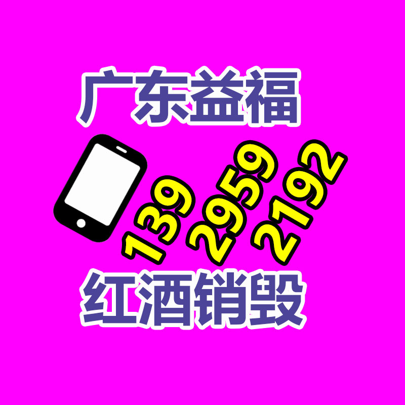 55寸4K医用显现器 YKD-8155 益柯达医用超高清浮现器-找回收信息网